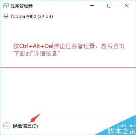 Win10资源管理器出现两个OneDrive怎么办？