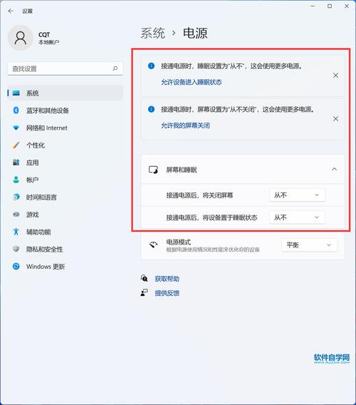 win11怎么设置关闭屏幕不休眠？