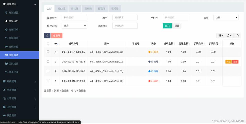 php培训学校网站源码_PHP