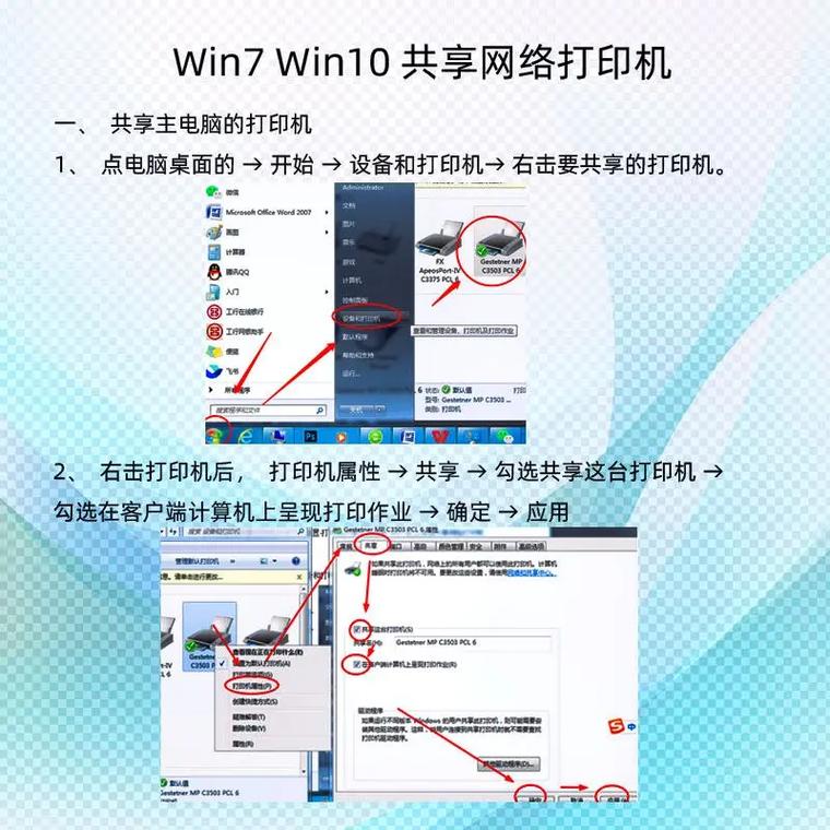 win7系统升级win10如何保留数据?win7升级到win10保留数据的方法