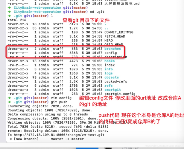 代码仓库‘_创建代码仓库