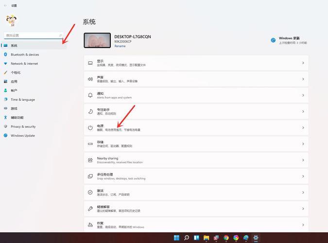 win11怎么设置关闭屏幕不休眠？