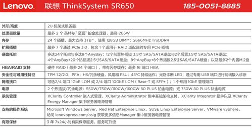 客户端与服务器socket参数_客户端连接参数