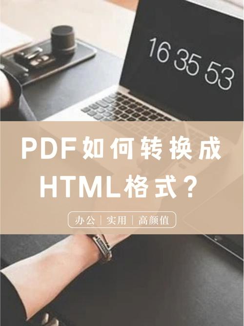 html是什么格式的文件