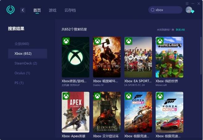 win10xbox无法多人游戏怎么办?win10xbox无法多人游戏解决方法