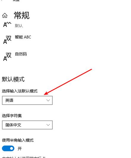 win10热键冲突如何解决？