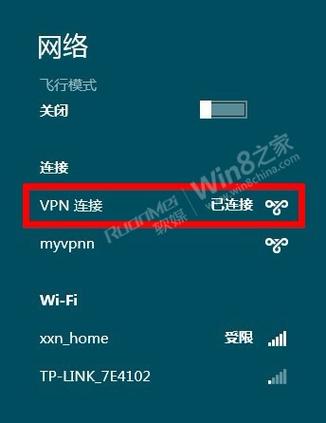 电脑能用的vpn_用户本地电脑如何连接VPN？