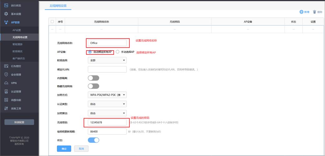 portal 服务器配置_如何配置Portal认证