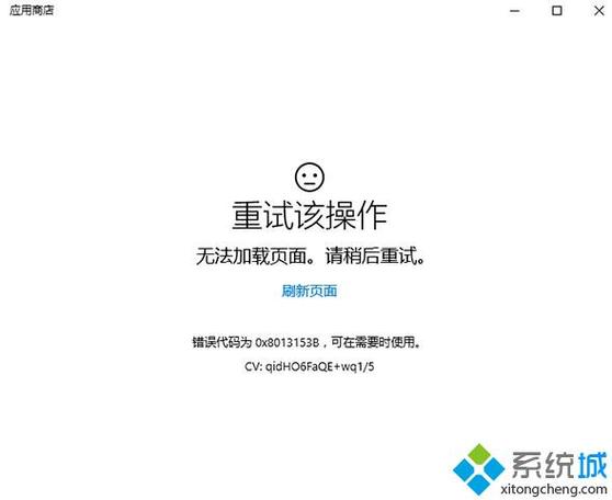 win10无法加载用户配置文件怎么办？