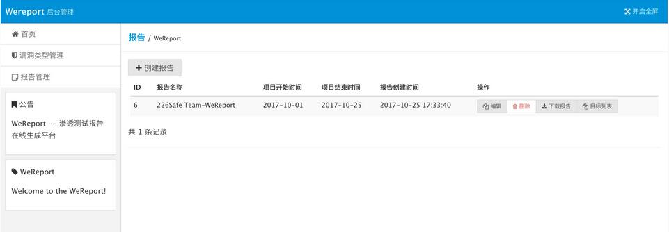 短信接口 asp demo_ASP报告信息