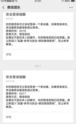 客户端服务器异常怎么办_登录资源故障