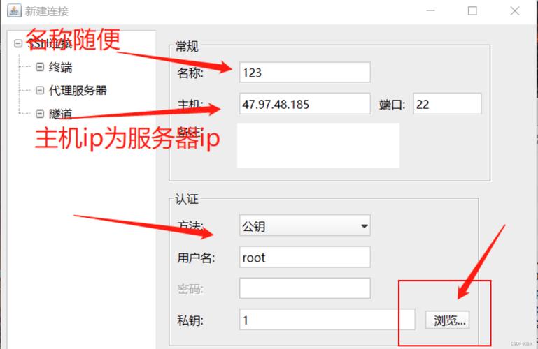 创建私钥_如何生成私钥和私钥密码？