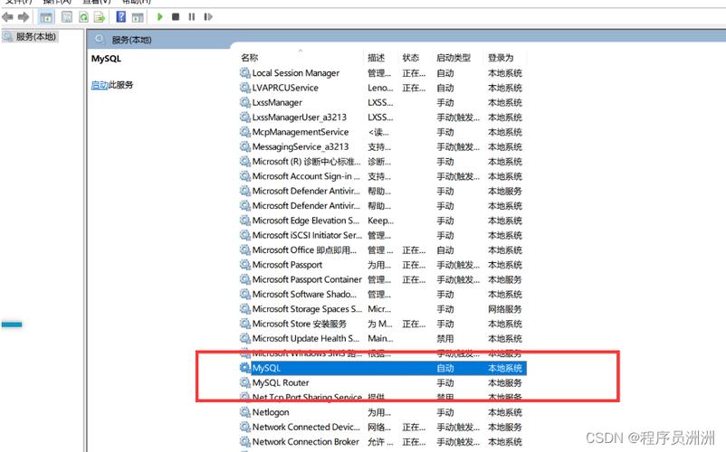 cmd进入mysql数据库没密码_GaussDB(for MySQL)密码过期策略