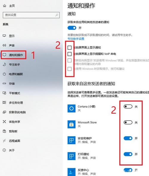 如何加速Win11 23H2并提高其性能？