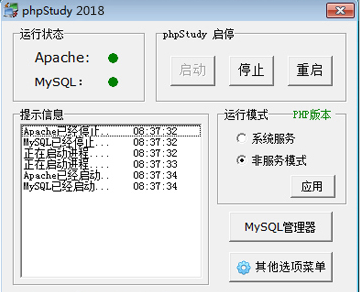 phpwind伪静态_静态策略