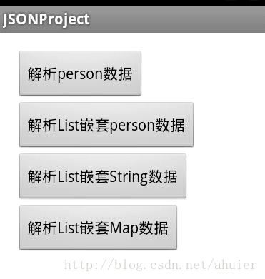 客户端服务器交互json_JSON