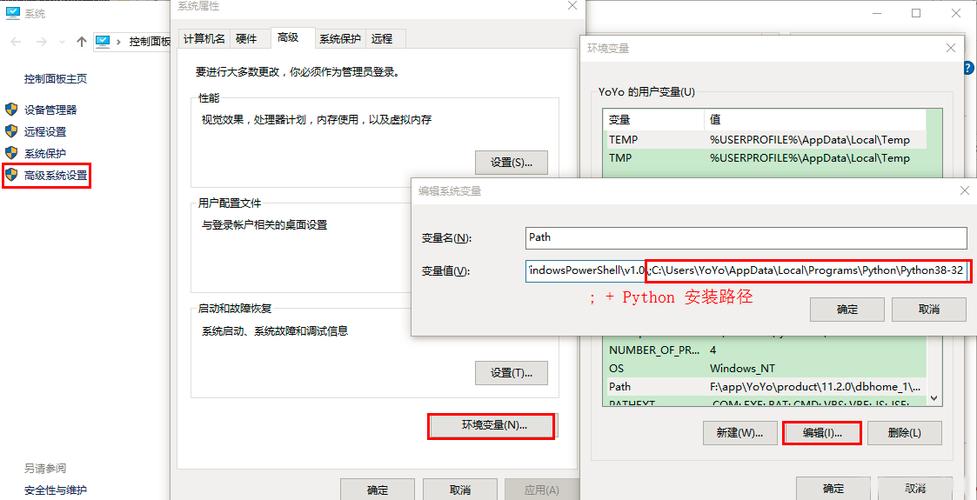 python环境变量怎么设置