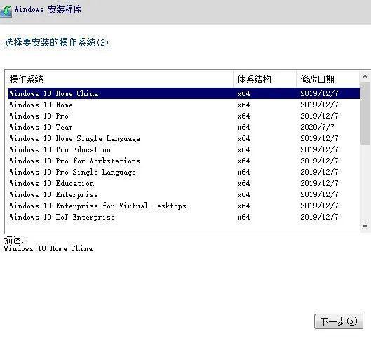 微软Win10 Build 19045.3758正式版最新发布，推送完整更新日志！