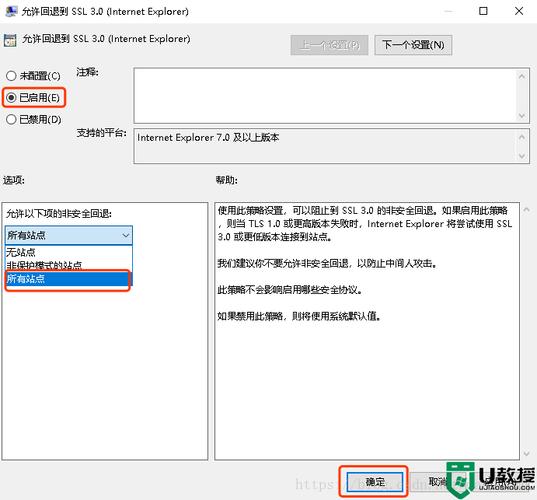 win10提示该站点使用过期或不安全的TLS安全设置？