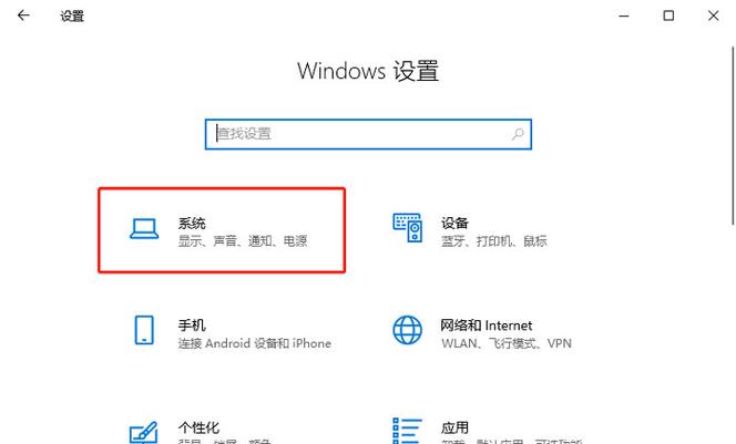 win10应用商店更改下载位置后仍下载在C盘怎么办？