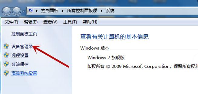 win10待机后鼠标就失灵怎么办？