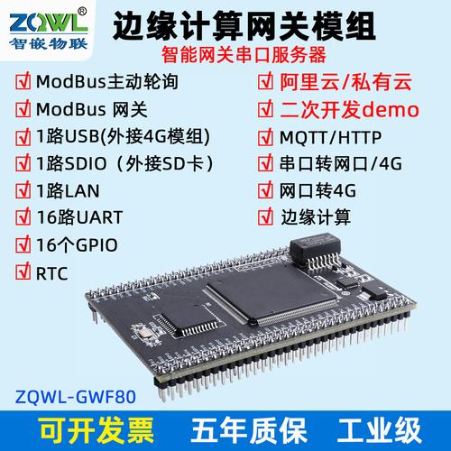 客户端调用服务器端组件_SDK客户端调用