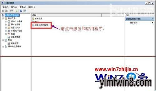 win7激活状态不可用怎么办 win7激活状态不可用解决方法