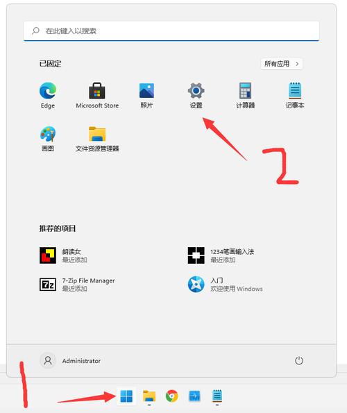 Win11系统怎么添加信任文件？