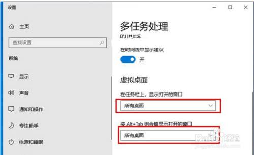 Win10玩游戏切屏会黑屏几秒怎么解决？