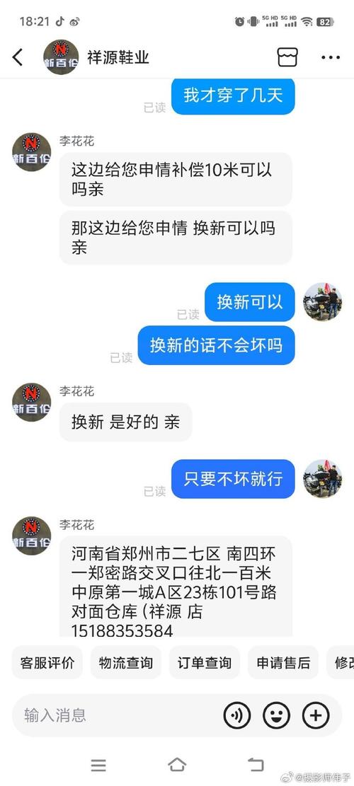 12315可以投诉快手平台吗