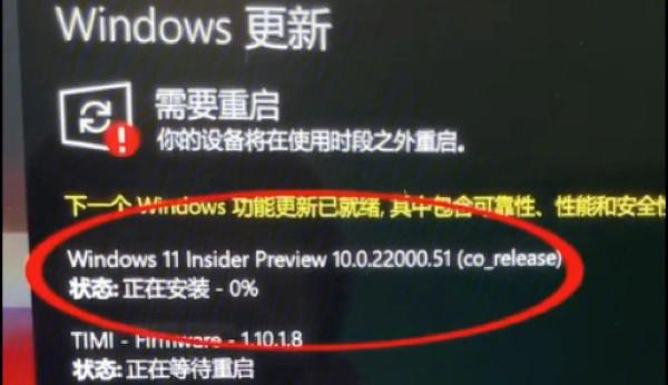 Win10升级Win11系统需要付费吗？