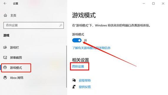 win10系统附件游戏不见了怎么办？