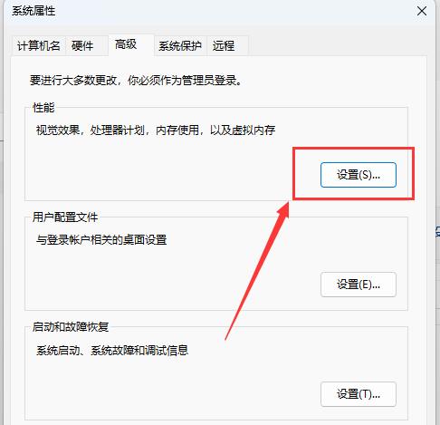 Win11 23H2更新卡顿怎么办？