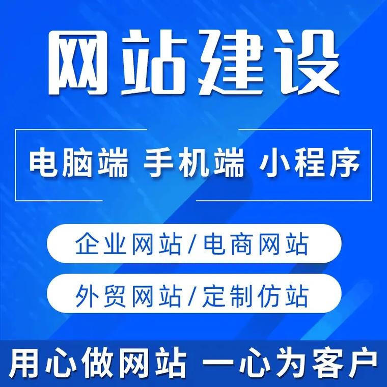 昆明企业网站建设_创建设备