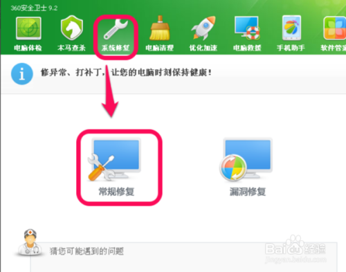 win7桌面图标消失了怎么恢复 win7桌面图标消失了恢复方法