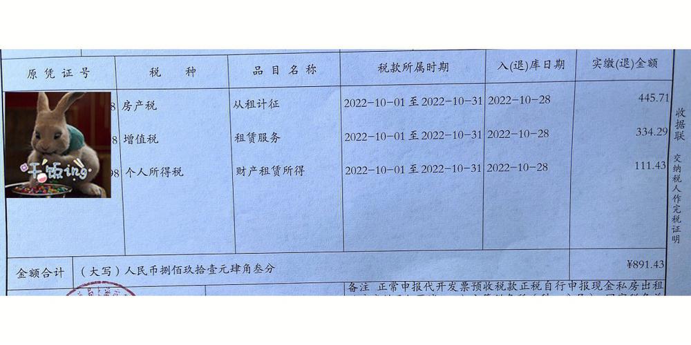 开发网站如何选需要注意什么_收到联营、严选账单开票通知，开票时需要注意什么