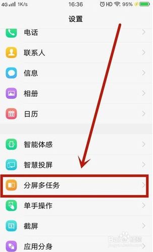 如何高效利用Word的分屏功能进行多任务处理？