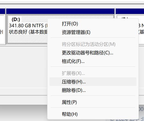 win11怎么把d盘空间分给c盘？