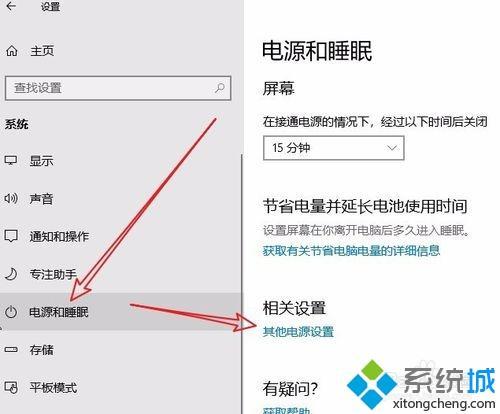 win11系统电源选项没有高性能怎么办？