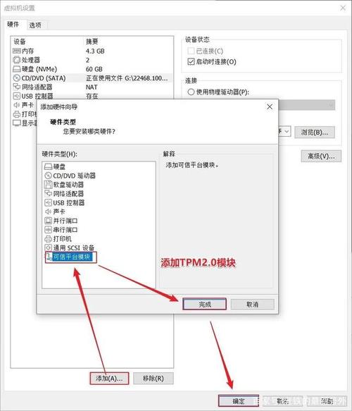 超详细的Win11安装vm虚拟机教程，快来试试吧！