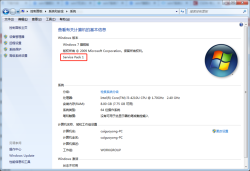 win7系统安装IE10提示操作系统不受支持的解决方法