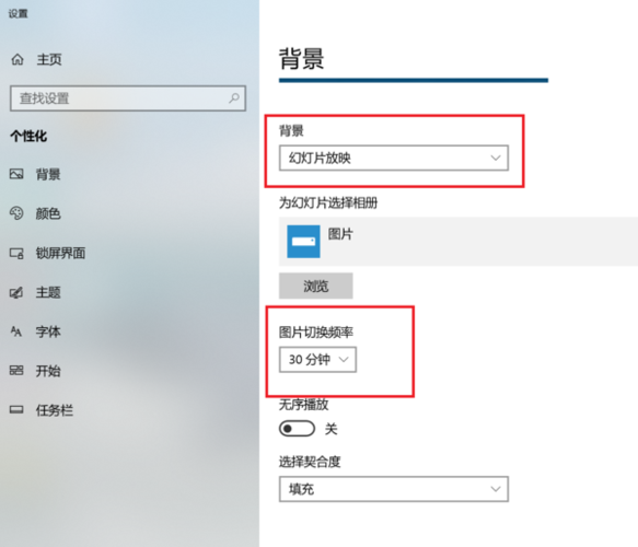 Win10怎么设置开机背景图片？