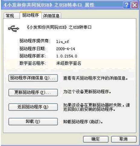 串口通信一次传输几个字节_一次直播录制会生成几个录制文件？