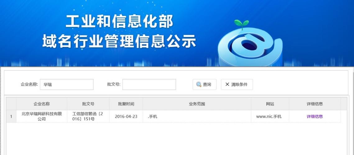 科技公司的网站_分公司或子公司网站是否可以备案到总公司备案中