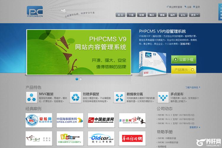 php网站cms_PHP