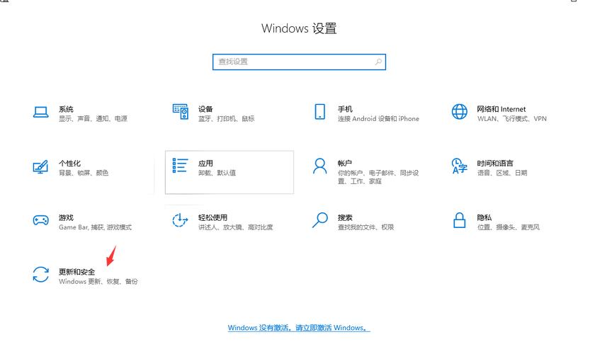 win11怎么设置不更新系统？