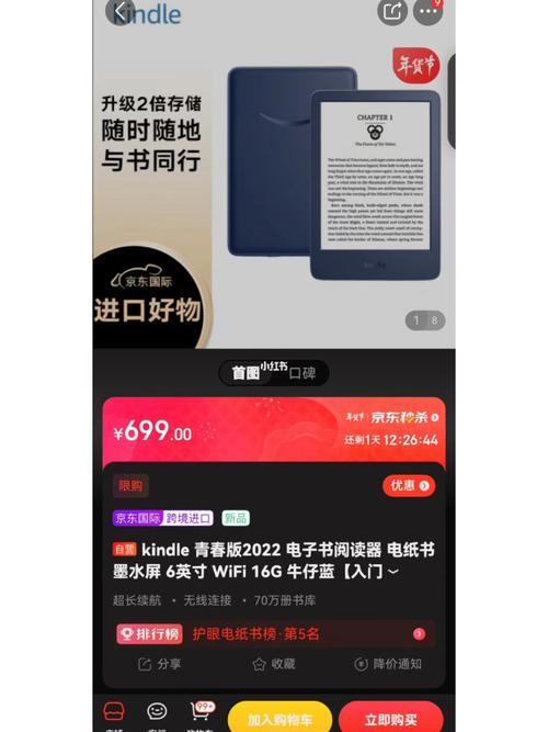 kindle升级_升级