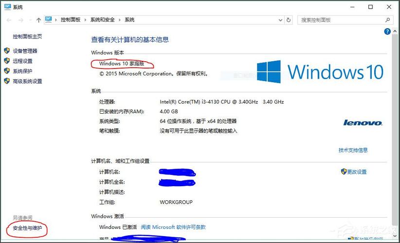 win10无法使用内置管理员帐户打开应用怎么办？