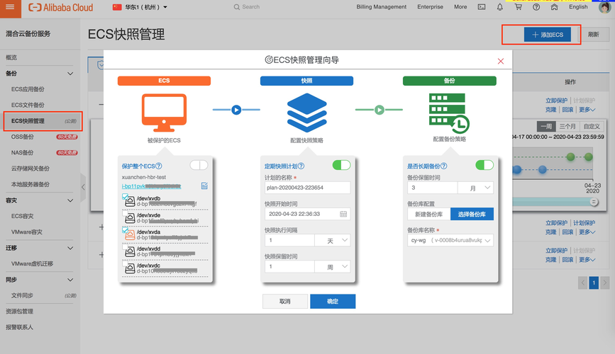 快照管理是什么_管理快照