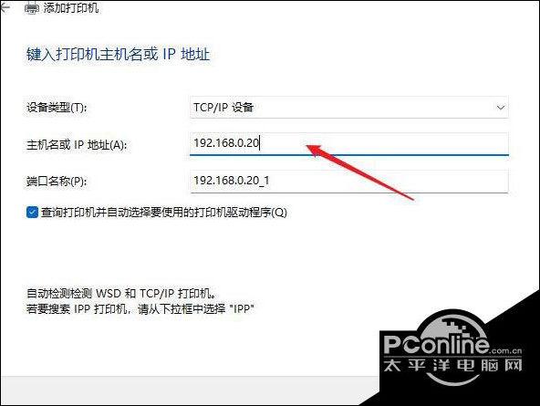 如何下载适用于 Windows 11的佳能 MG2540s 驱动程序